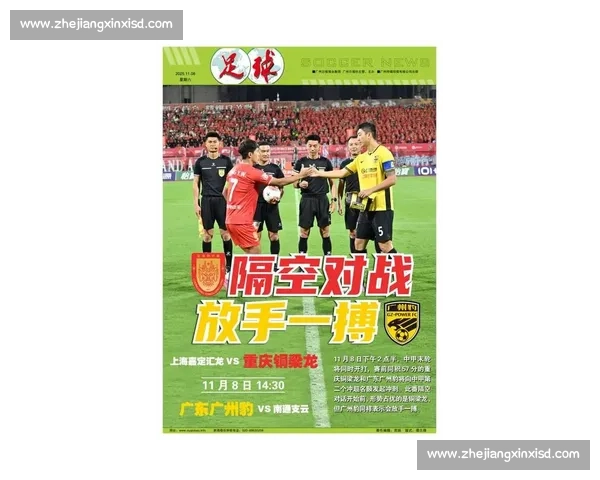广州队迎战新挑战 打造足球强队新篇章 力争中超再创辉煌 广州队迎战新挑战 打造足球强队新篇章 力争中超再创辉煌