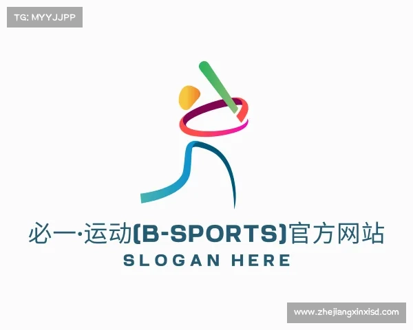 认识必一